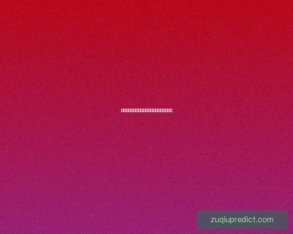 世界杯体育竞猜盘口全解析与投注技巧全面指南