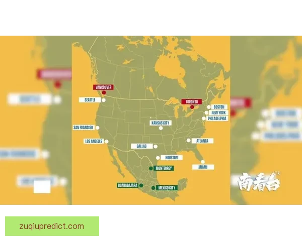 围绕美加墨世界杯买球趋势解析与理性参与策略指南全景洞察与风险防范建议