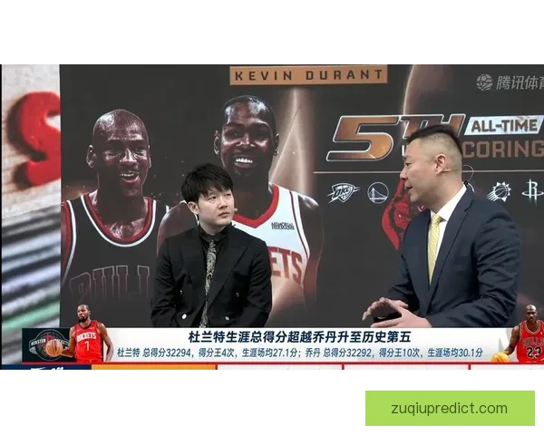杜兰特谈超越乔丹得分成就称自己如异星球仍居历史第六