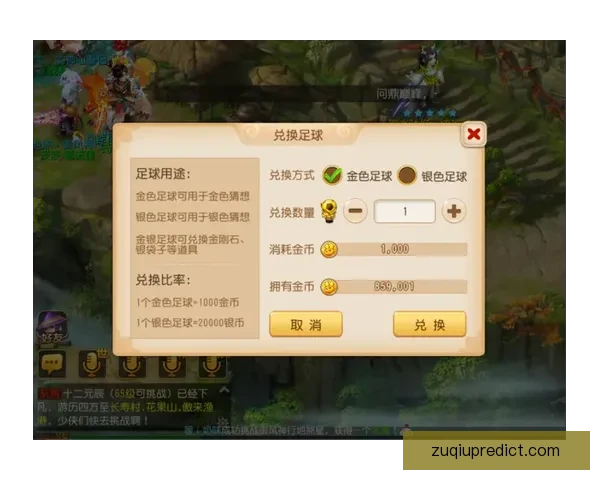 世界杯足球竞猜全攻略：提升胜率与投注技巧全面解析